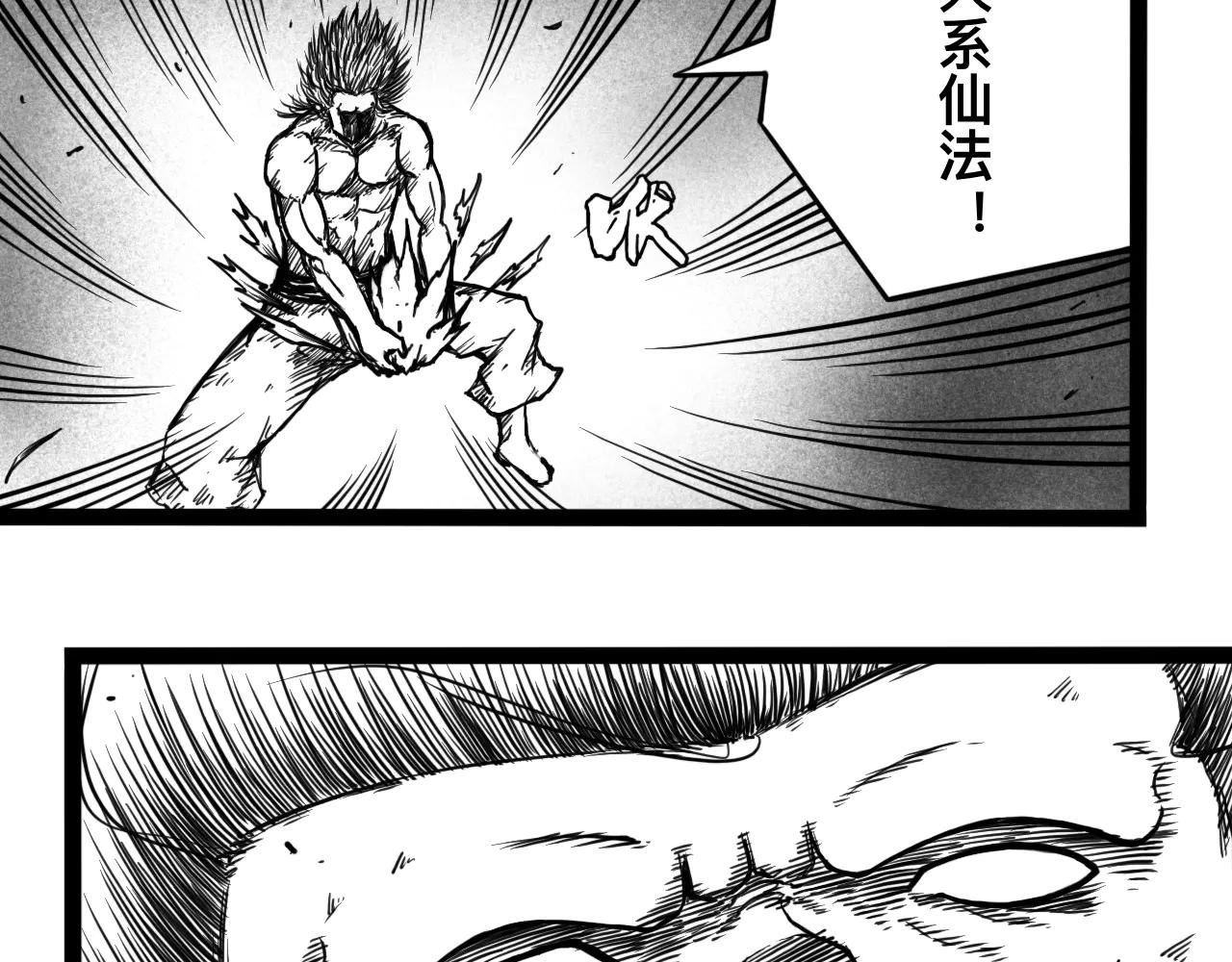 灵隐寺18-第18话
