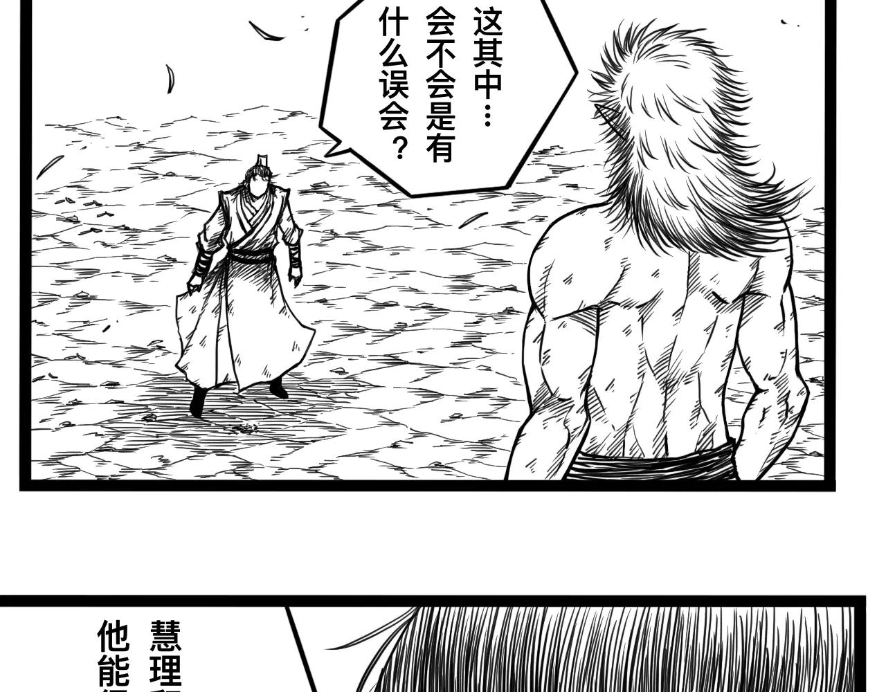 灵隐寺18-第18话