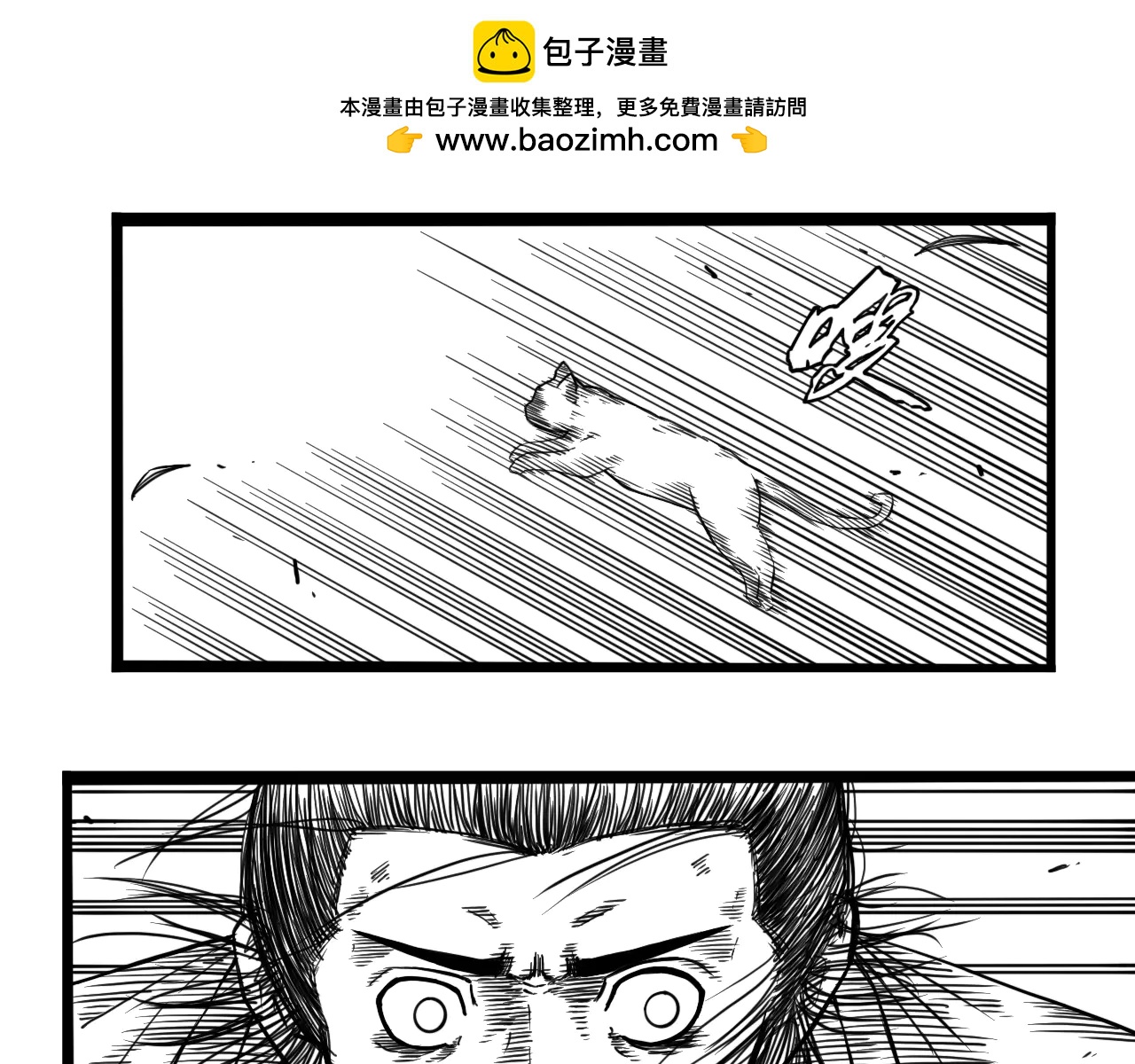 灵隐寺18-第18话