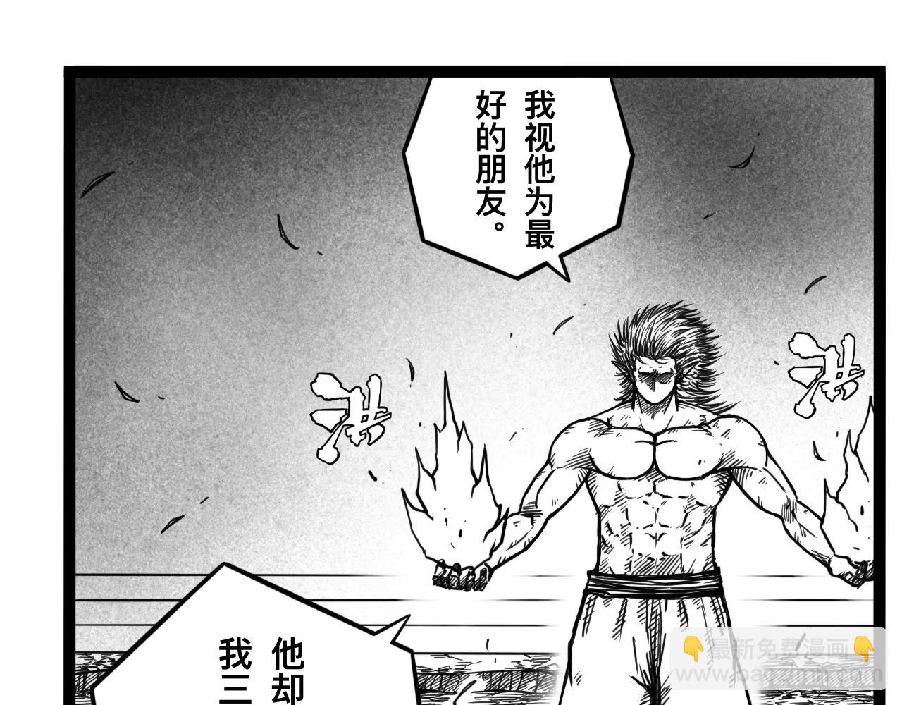 灵隐寺18-第18话