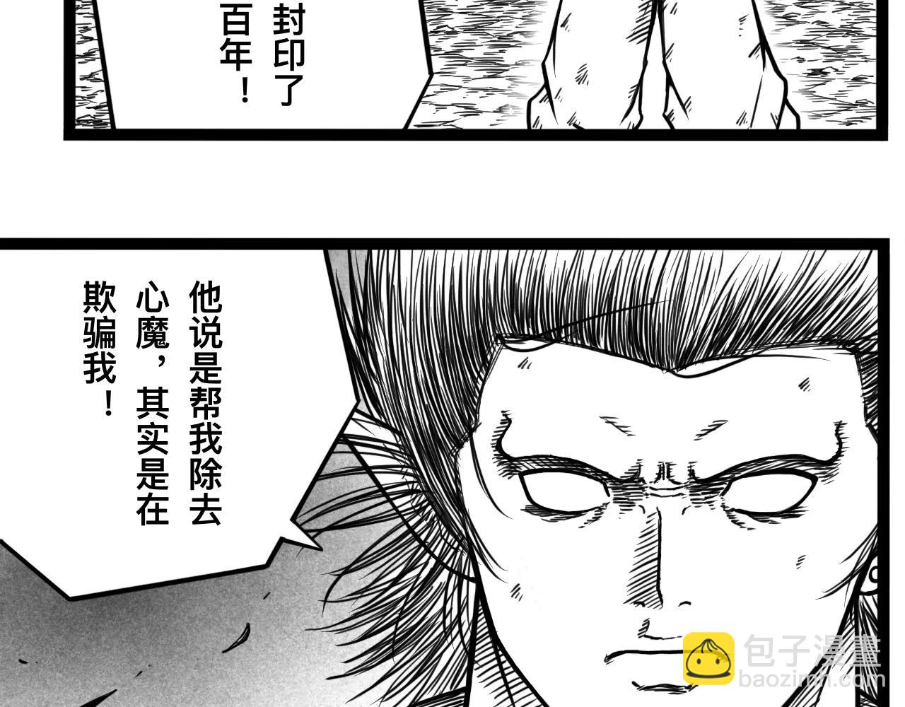 灵隐寺18-第18话