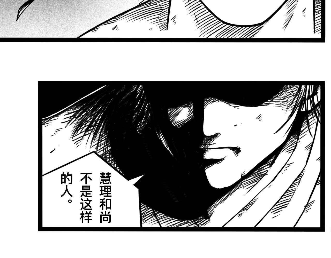 灵隐寺18-第18话