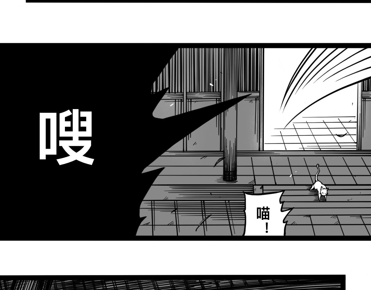 灵隐寺02-第2话
