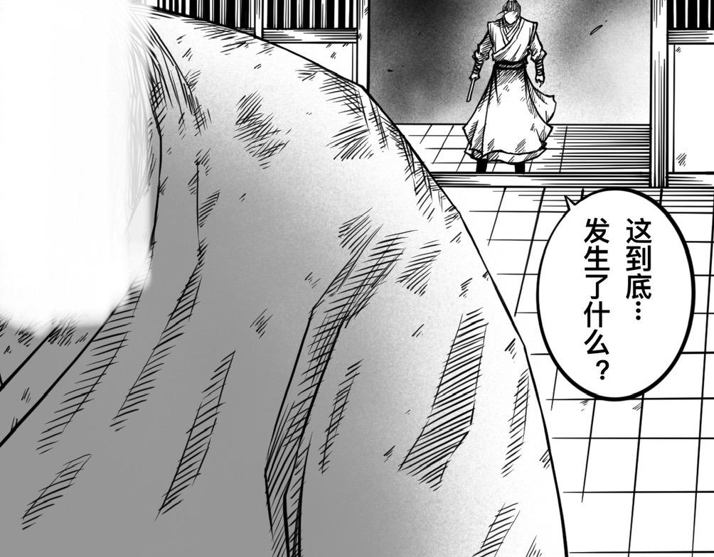 灵隐寺02-第2话