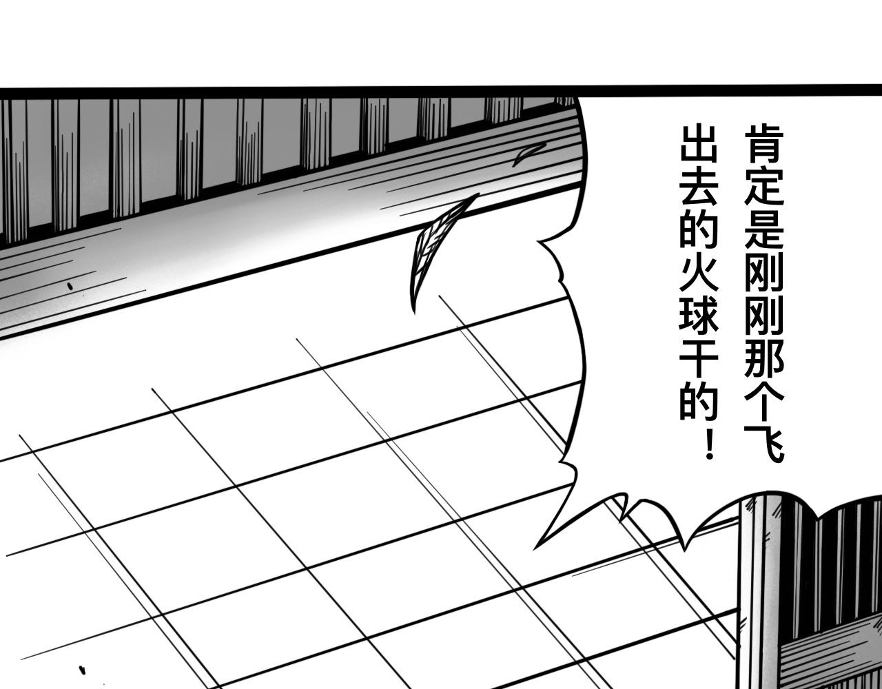 灵隐寺02-第2话