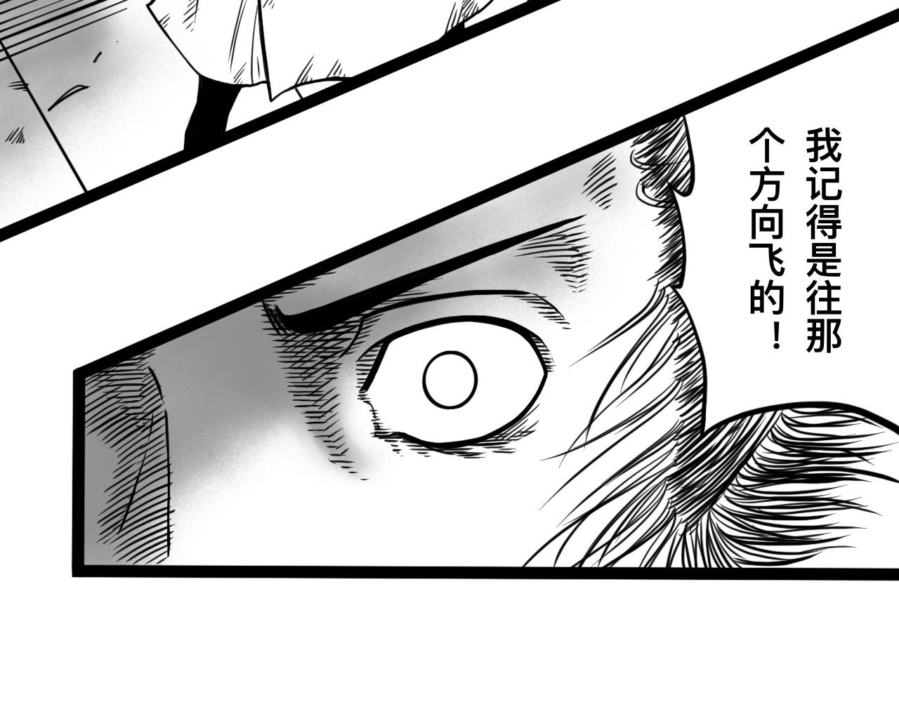 灵隐寺02-第2话