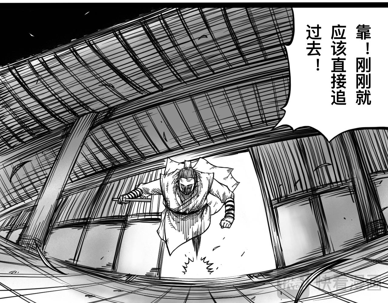 灵隐寺02-第2话
