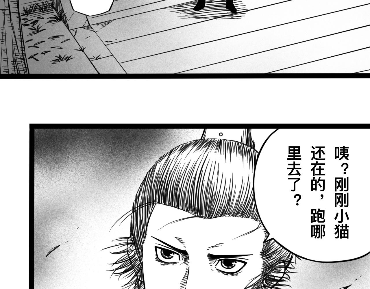 灵隐寺02-第2话