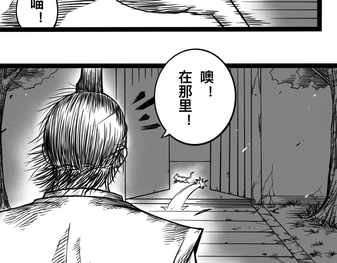 灵隐寺02-第2话