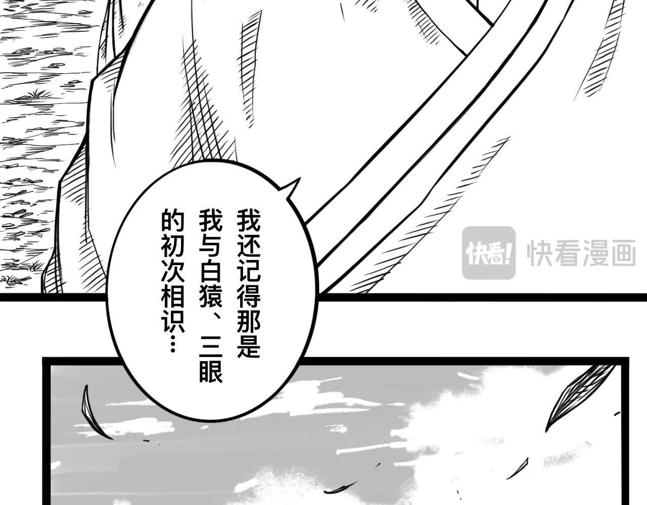 灵隐寺20-第20话