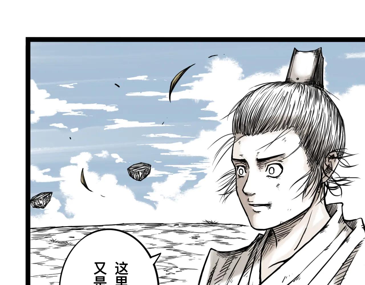 灵隐寺20-第20话