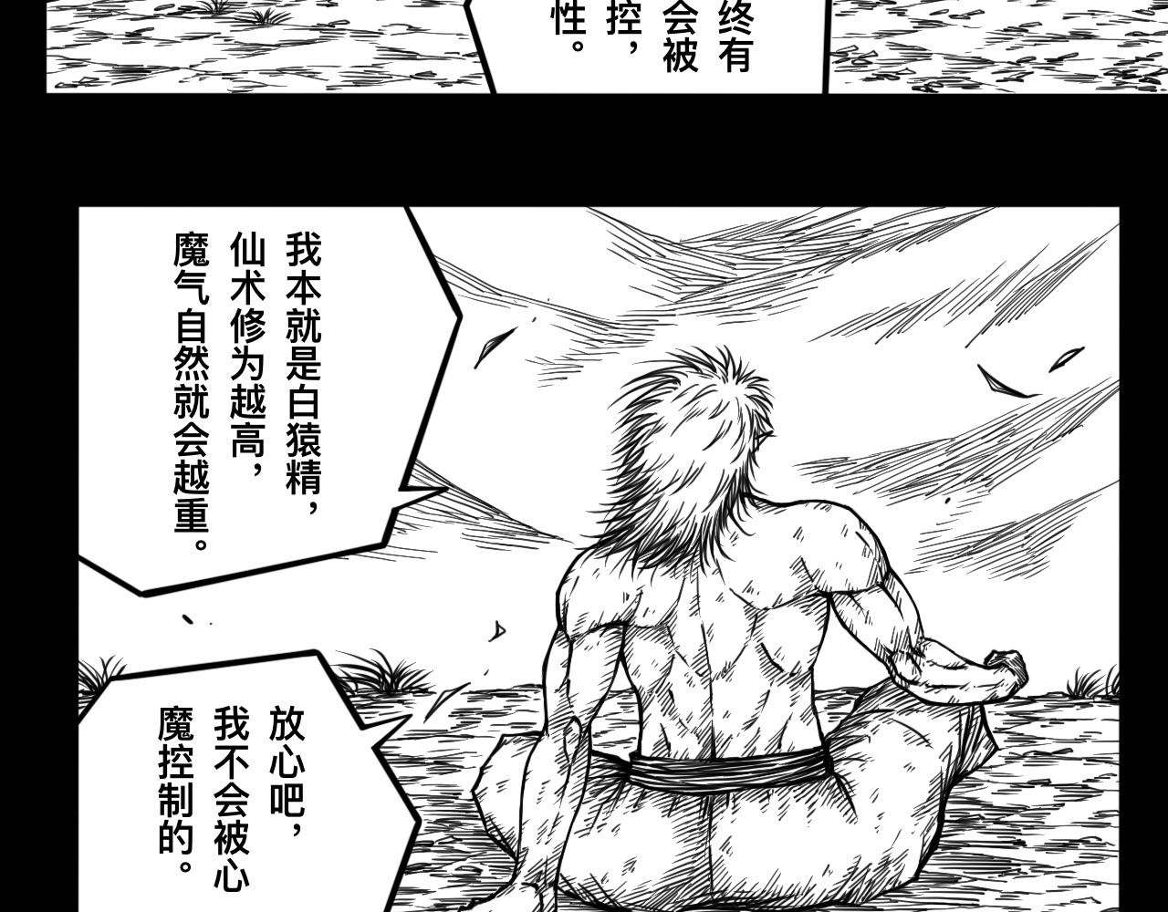 灵隐寺22-第22话