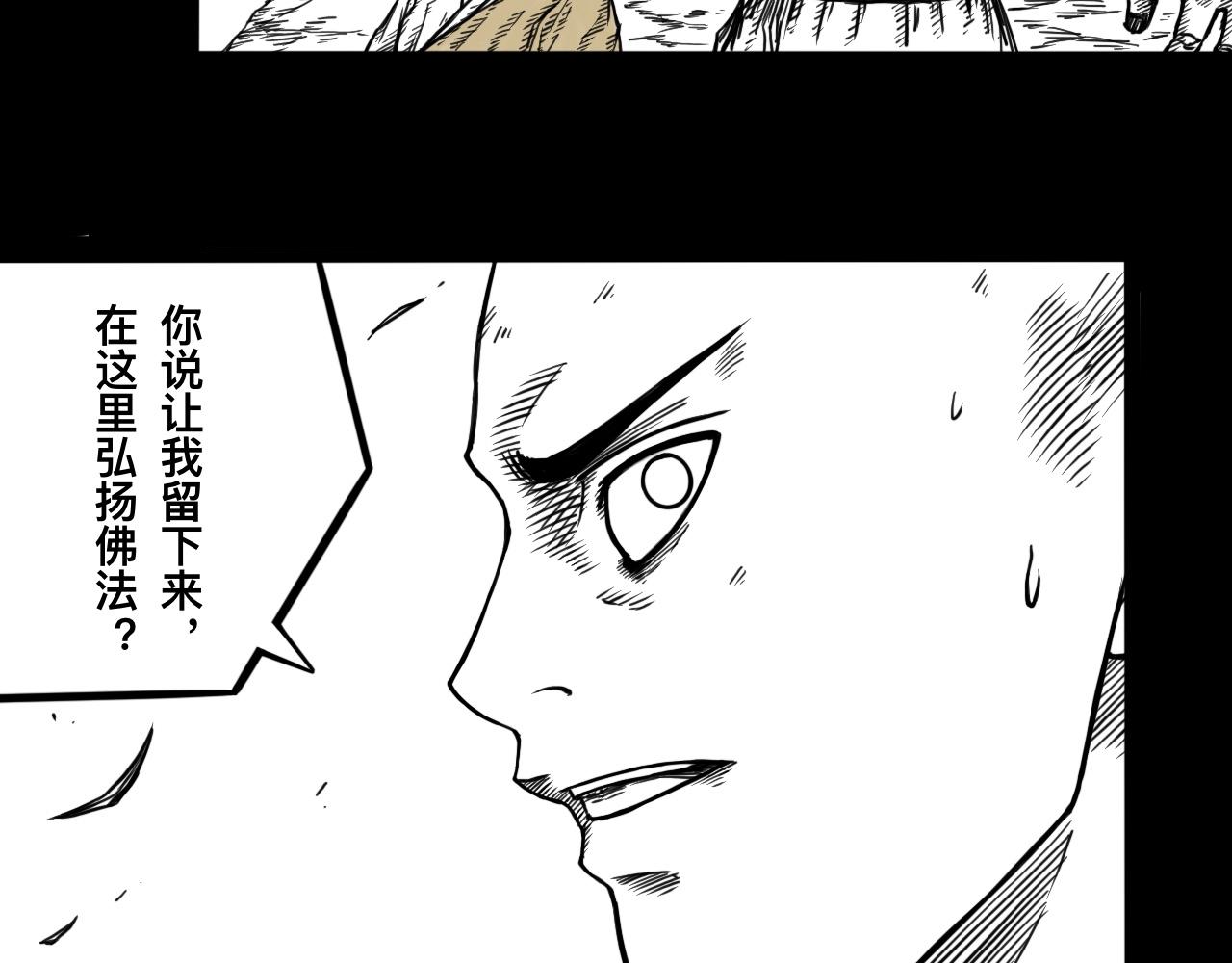 灵隐寺22-第22话