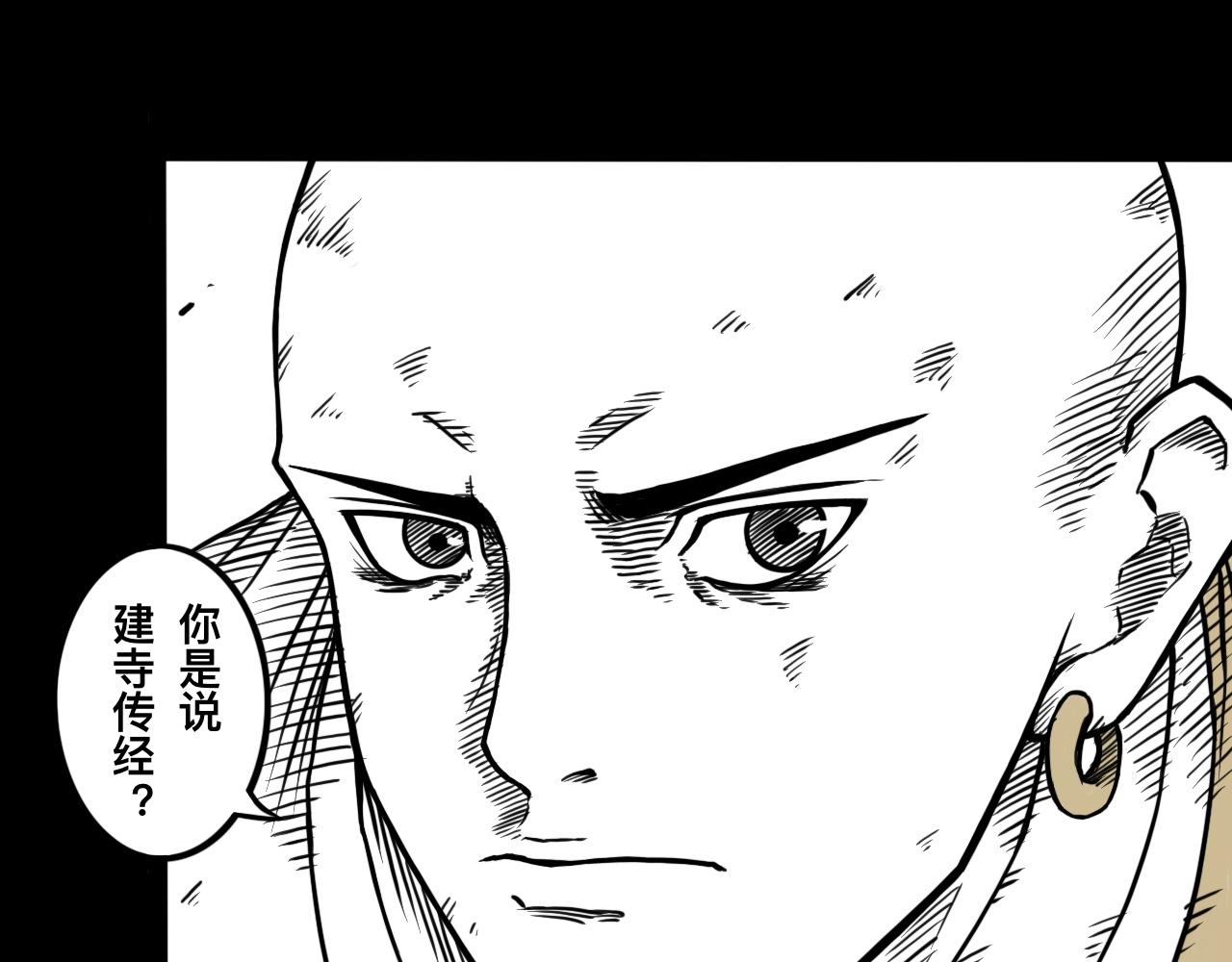 灵隐寺22-第22话