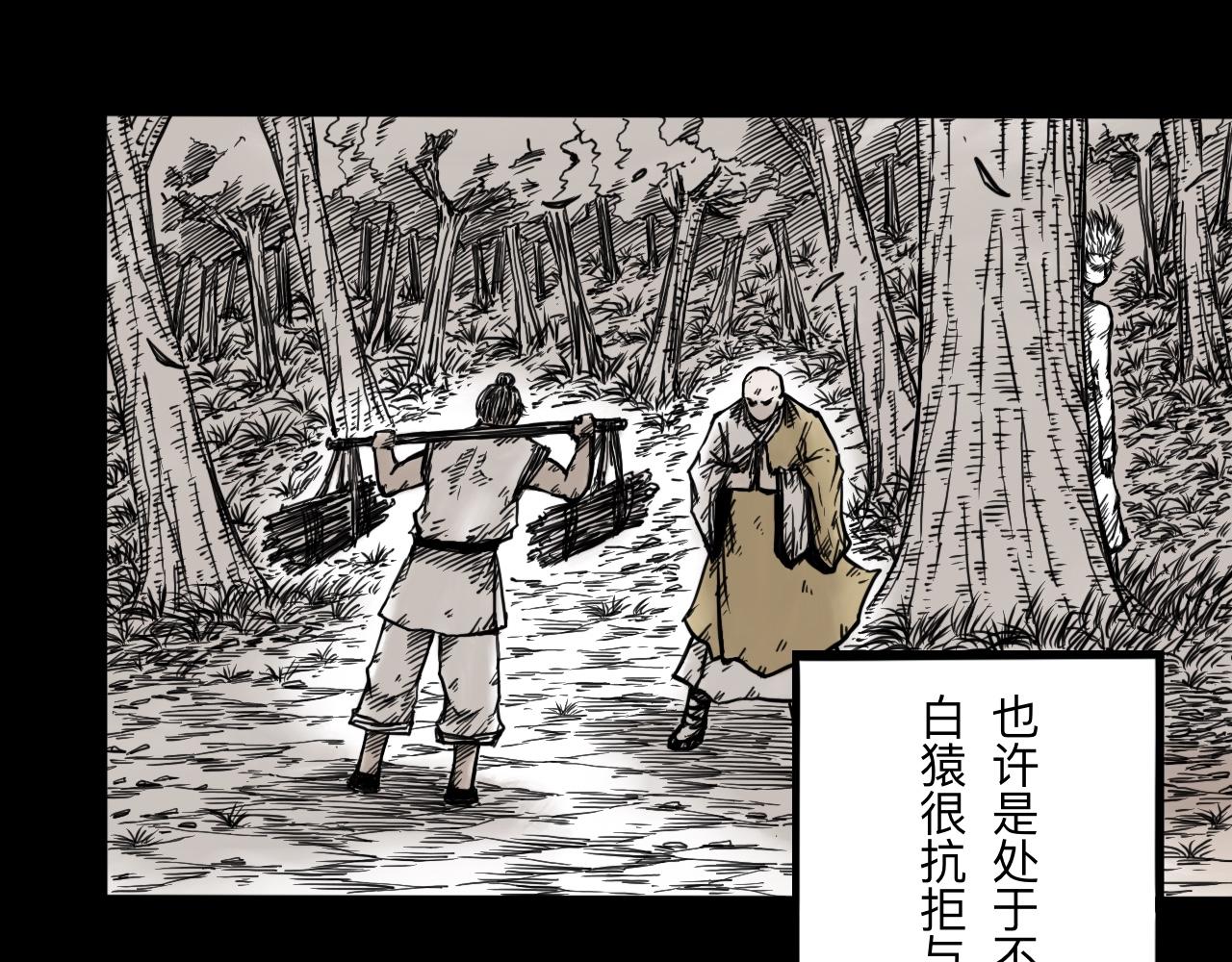 灵隐寺22-第22话