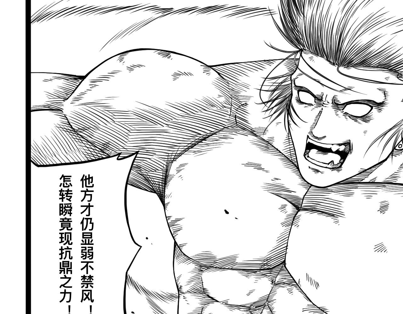 灵隐寺24-第24话