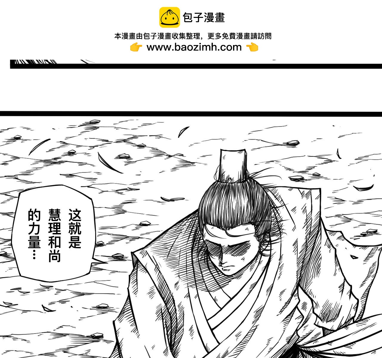 灵隐寺24-第24话