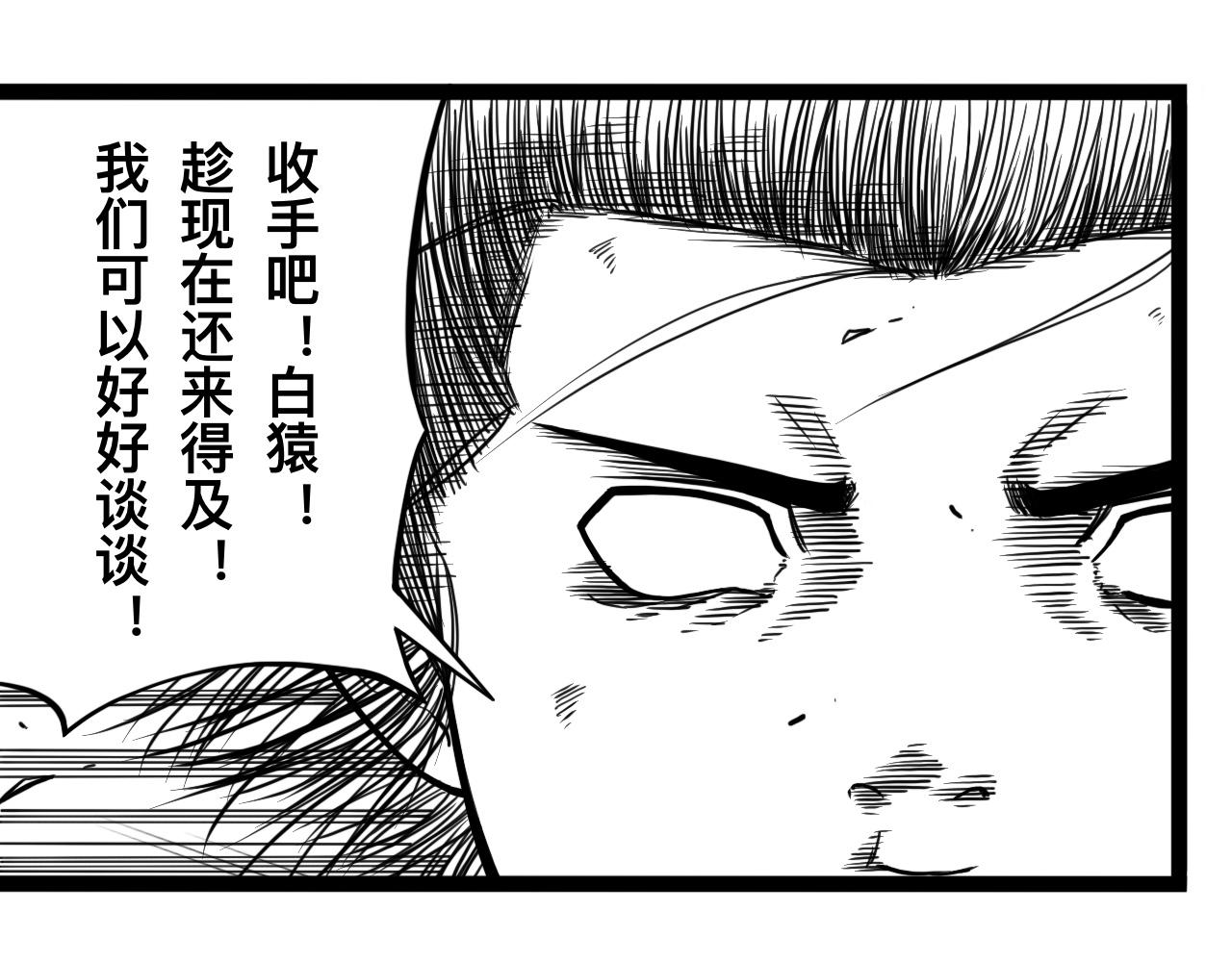 灵隐寺24-第24话