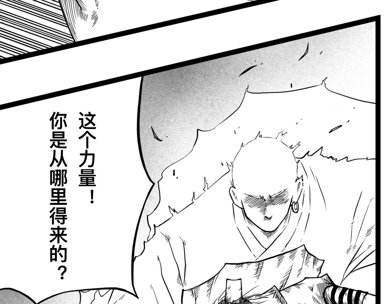 灵隐寺24-第24话