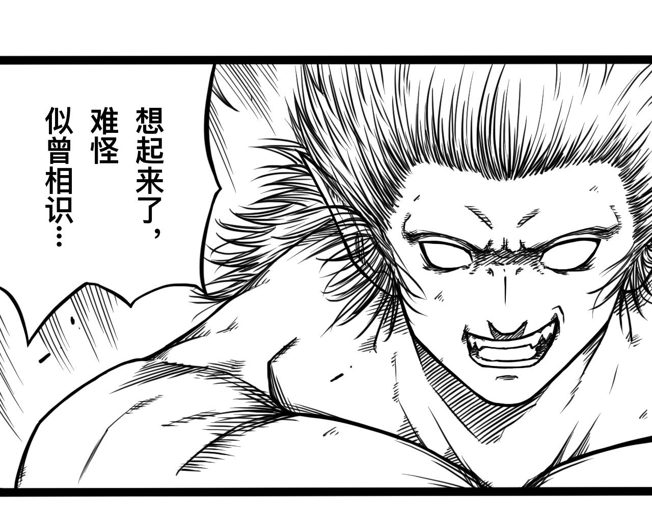 灵隐寺24-第24话