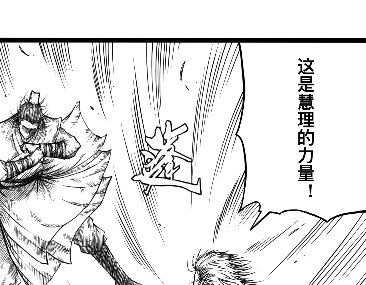 灵隐寺24-第24话