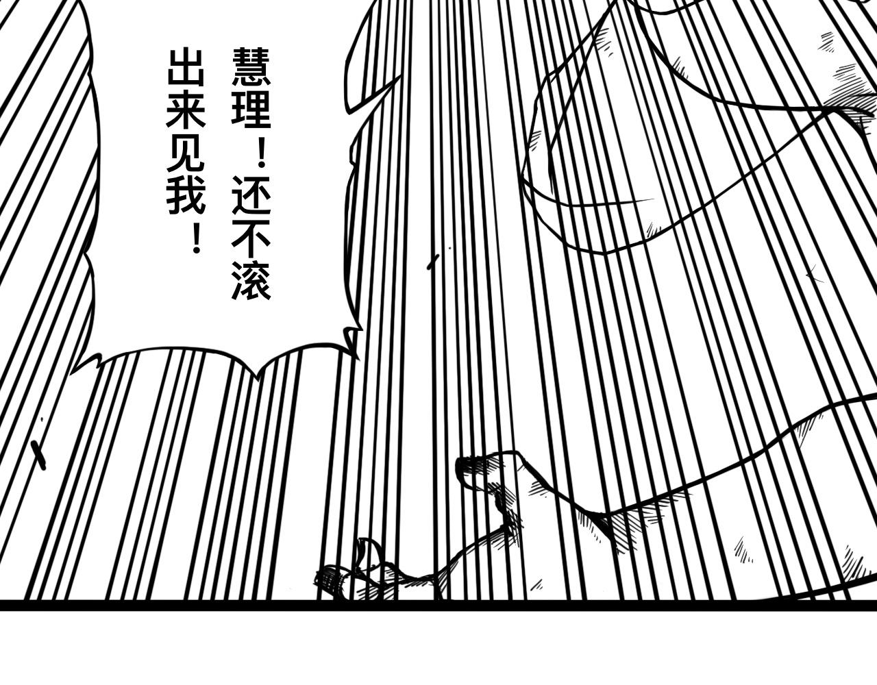 灵隐寺24-第24话