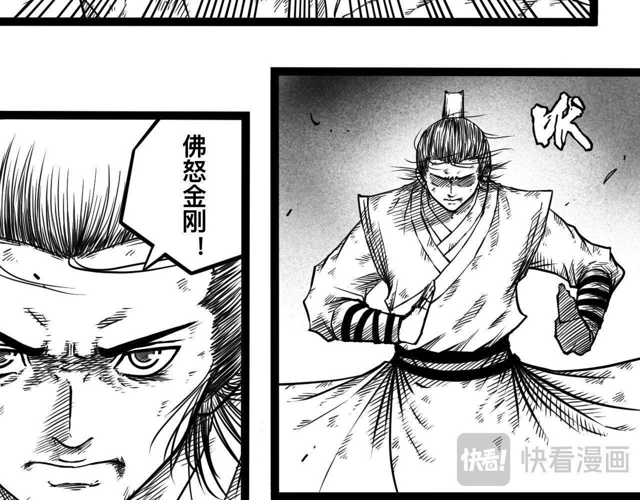 灵隐寺24-第24话