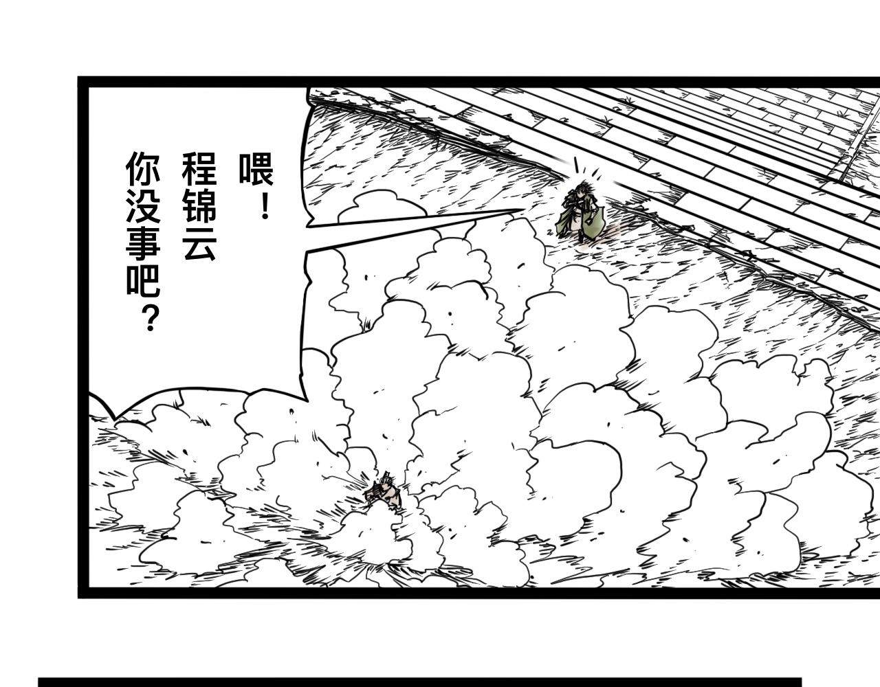 灵隐寺26-第26话