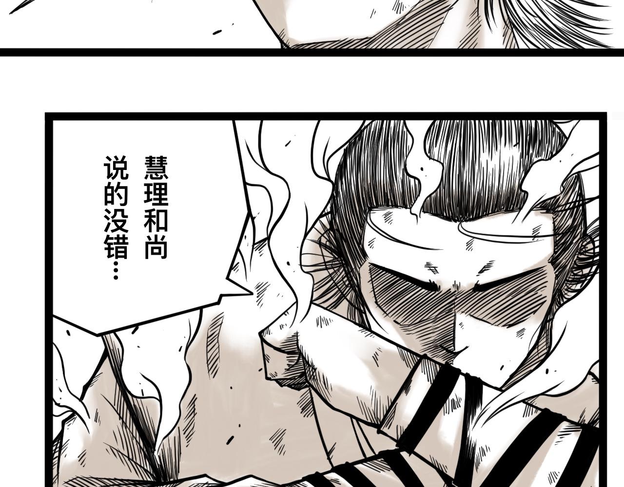 灵隐寺26-第26话