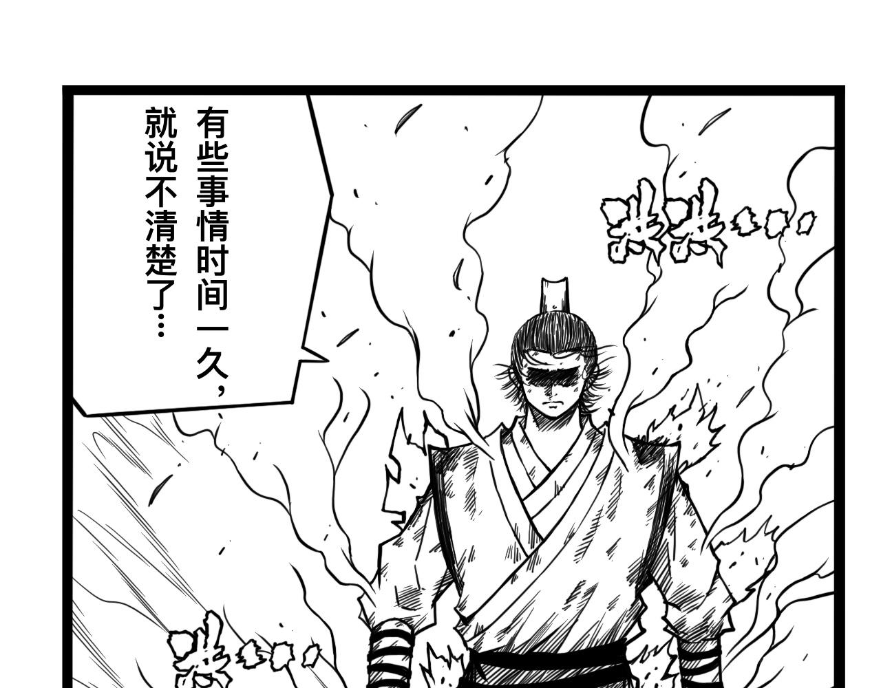 灵隐寺26-第26话