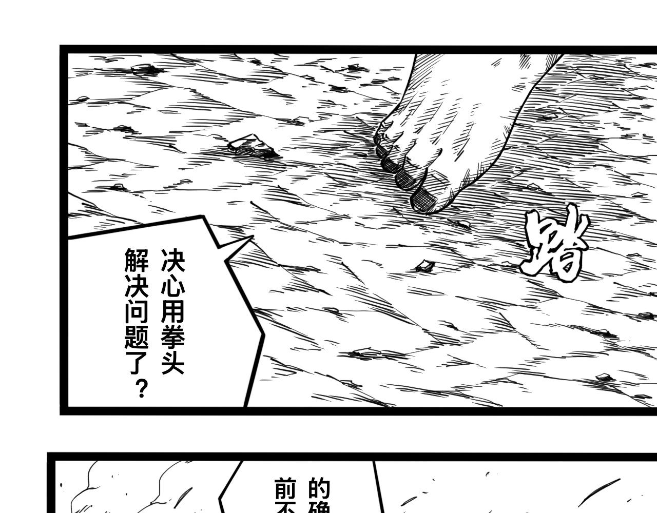 灵隐寺26-第26话