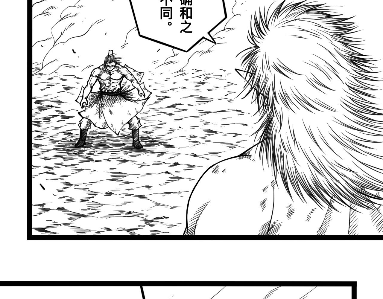灵隐寺26-第26话