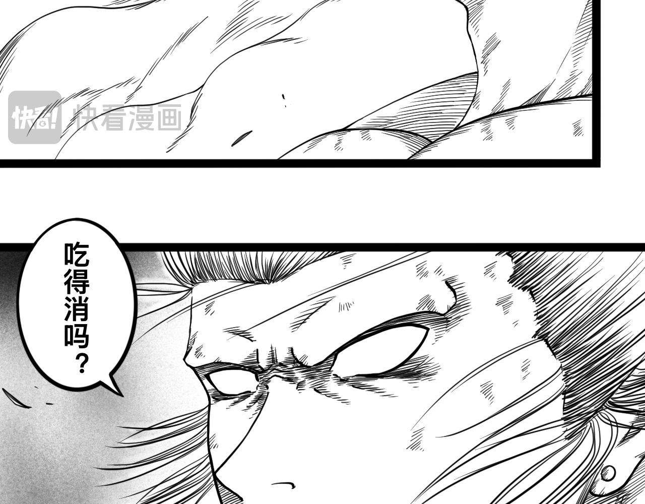 灵隐寺26-第26话
