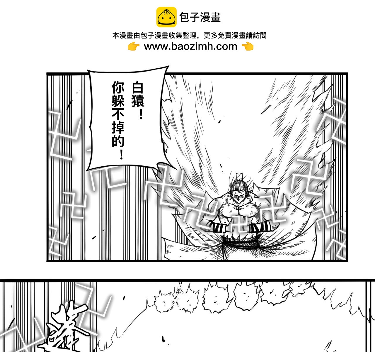 灵隐寺28-第28话