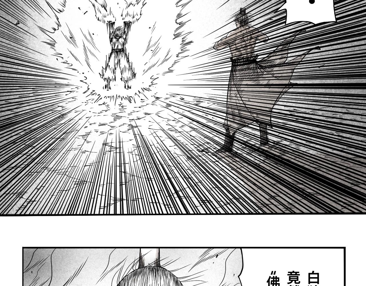 灵隐寺28-第28话