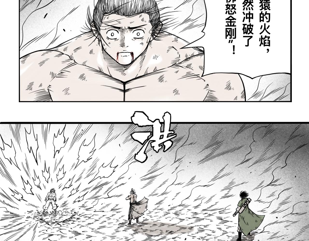 灵隐寺28-第28话