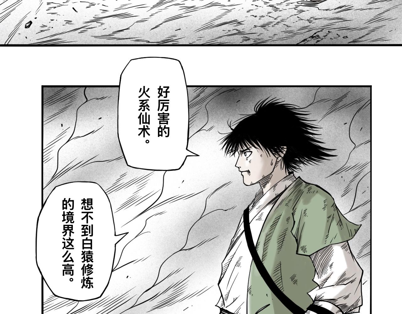 灵隐寺28-第28话