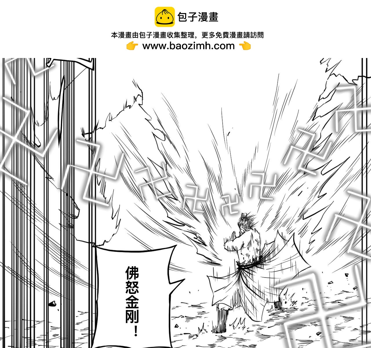 灵隐寺28-第28话
