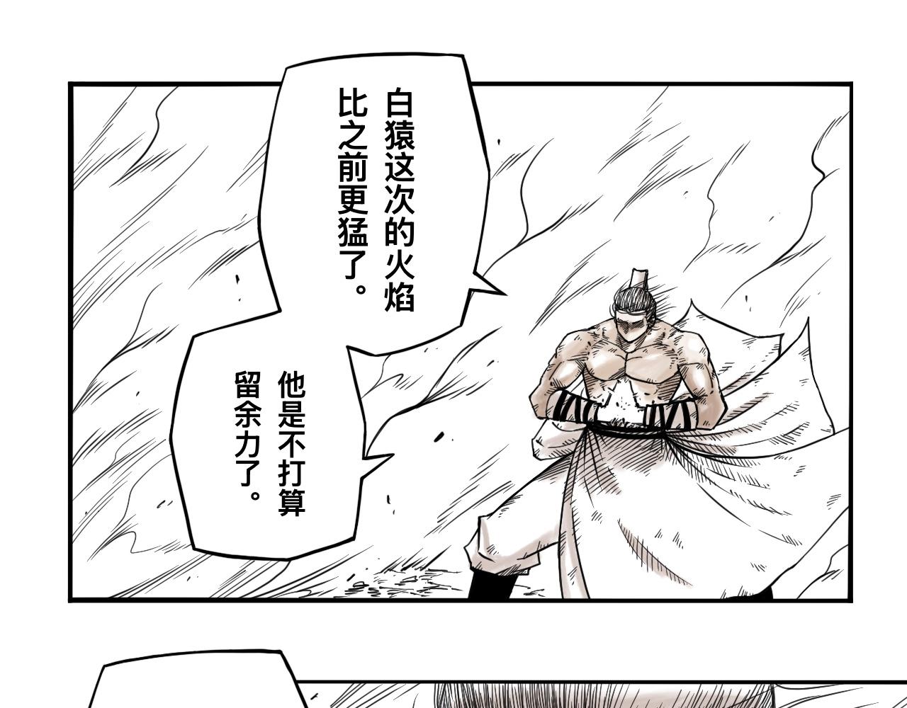 灵隐寺28-第28话