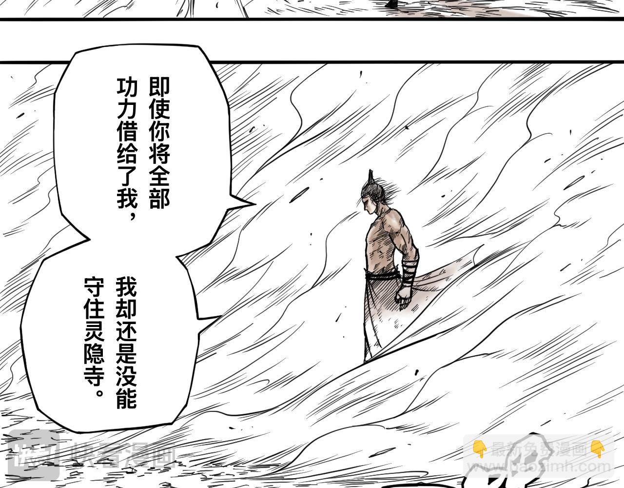 灵隐寺28-第28话