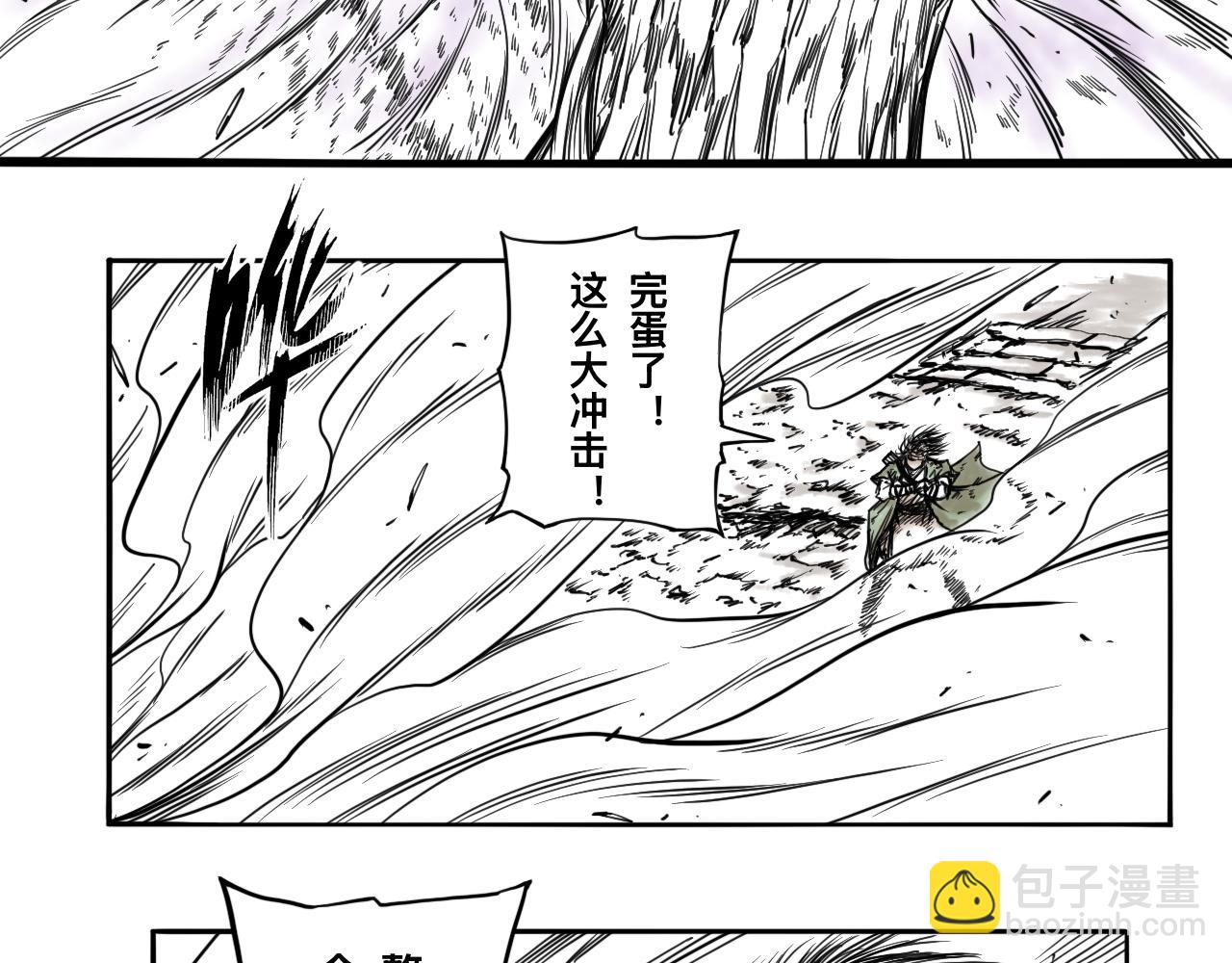 灵隐寺30-第30话