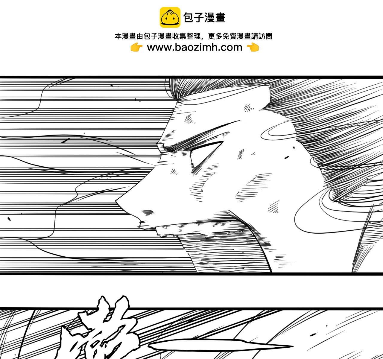 灵隐寺30-第30话