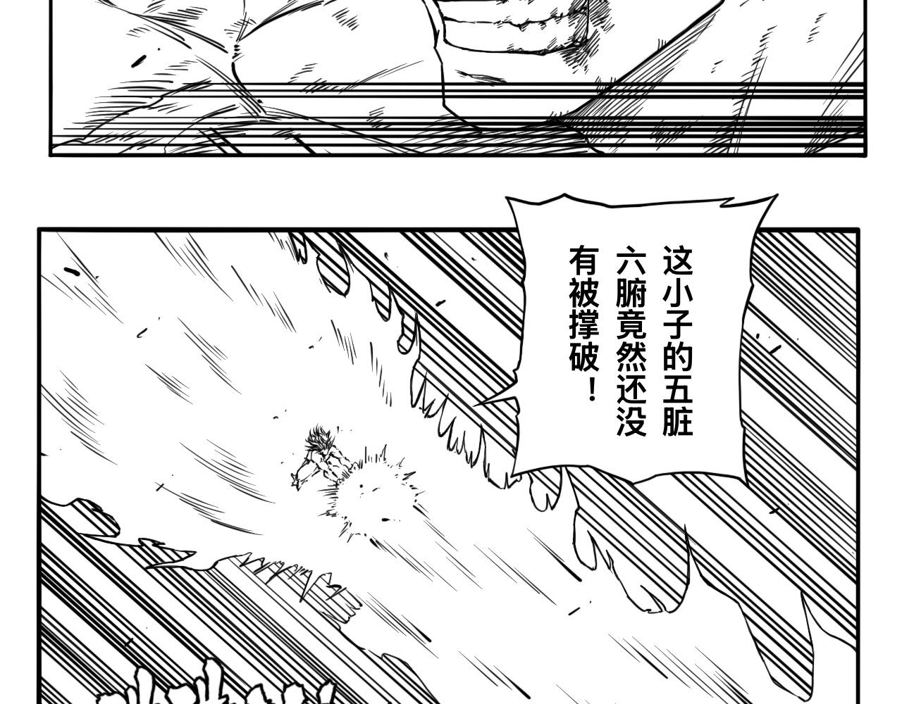 灵隐寺30-第30话