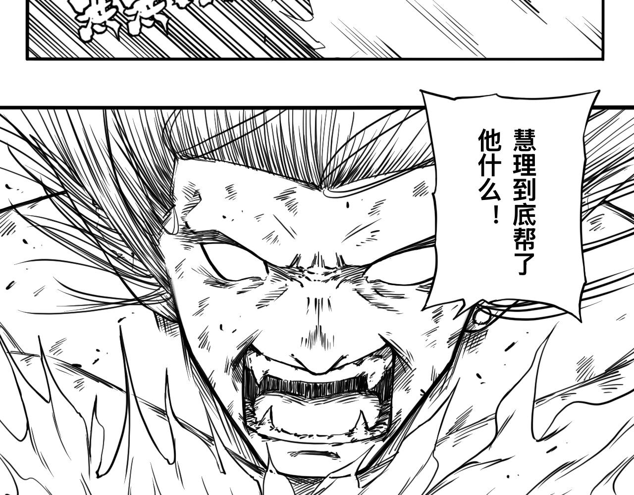 灵隐寺30-第30话