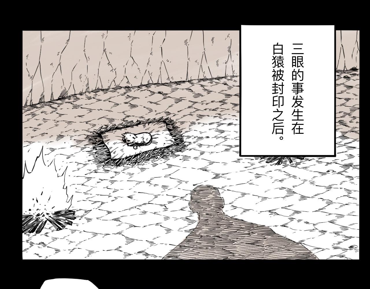 灵隐寺32-第32话