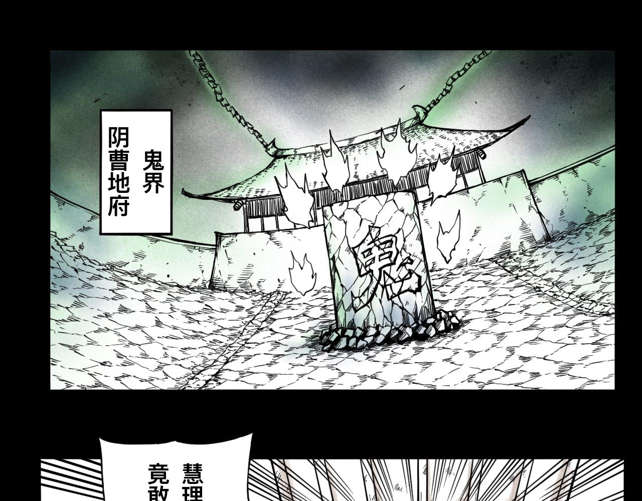 灵隐寺32-第32话