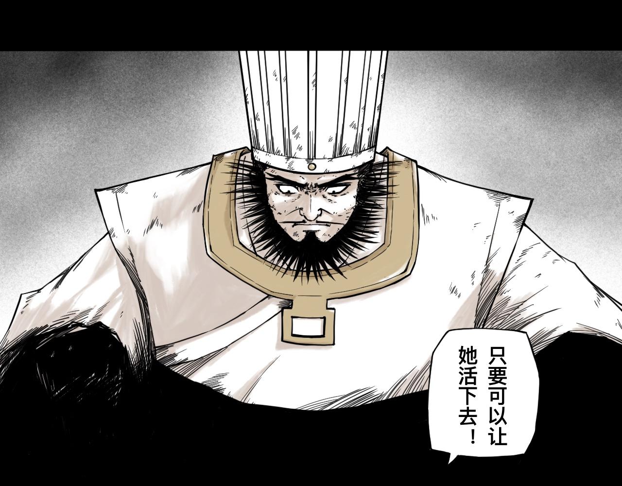 灵隐寺32-第32话