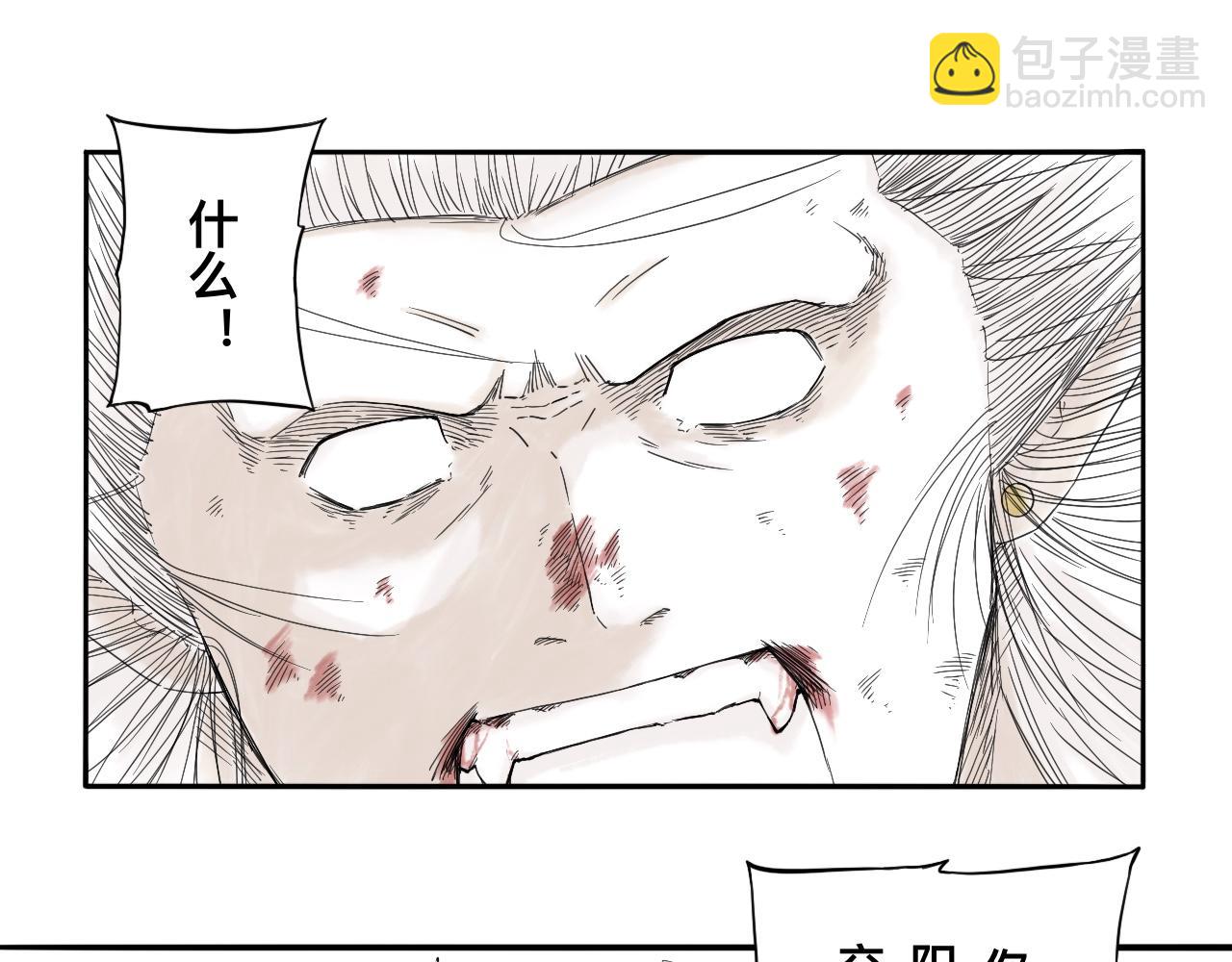 灵隐寺32-第32话