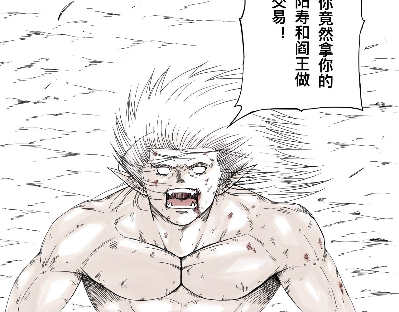 灵隐寺32-第32话