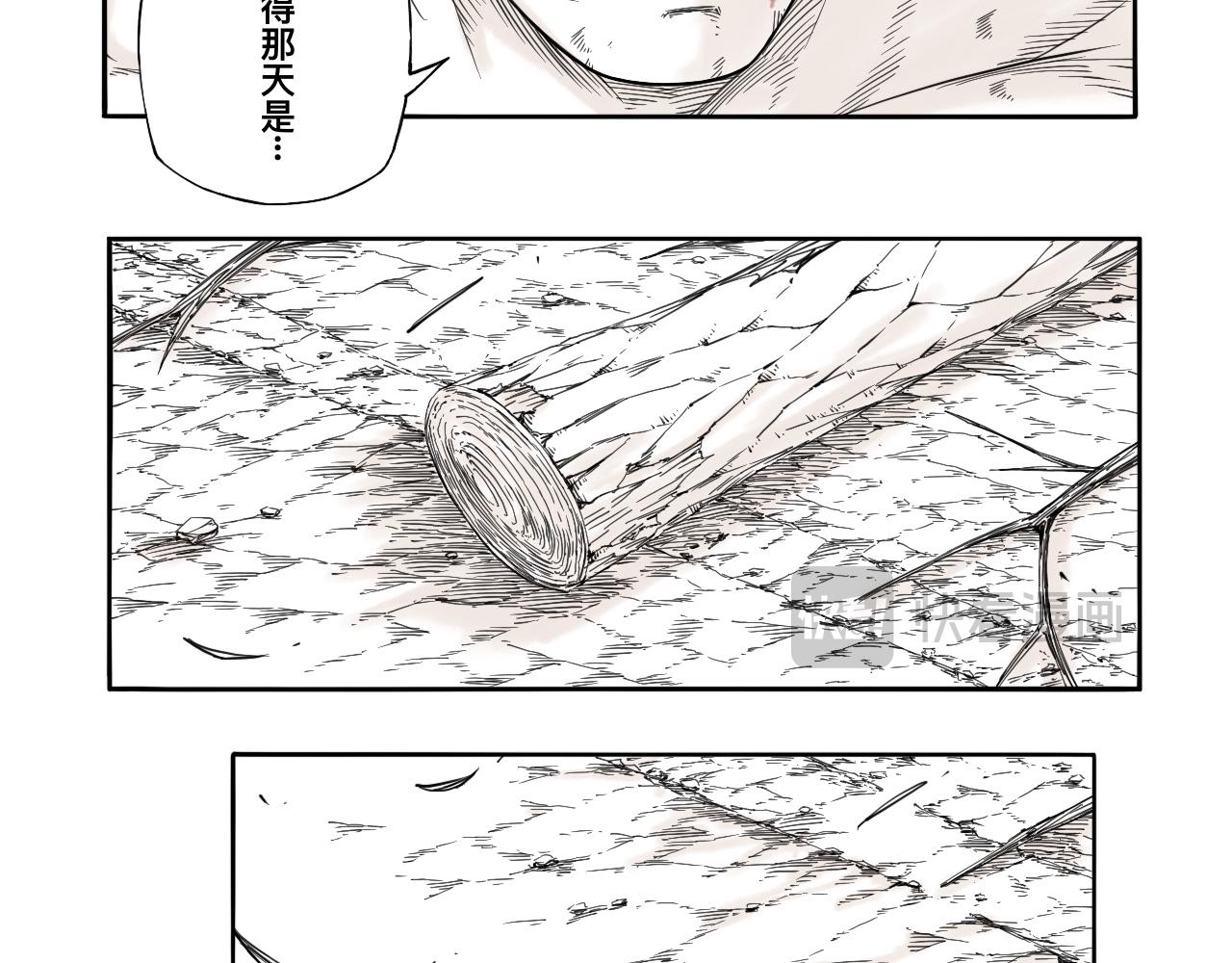 灵隐寺32-第32话